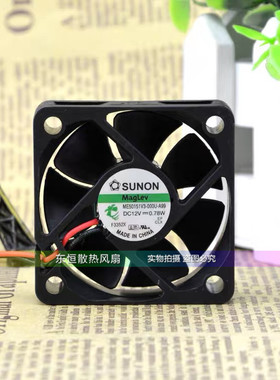 原装建准SUNON 12V 0.78W 5015 ME50151V3-000U-A99 静音散热风扇