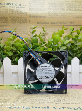 原装富士康 7CM 7025 12V 0.50A PVA070G12Q 大风量 CPU 散热风扇