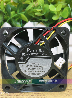 原装松下Panaflo FBA06T24H 6015 24V 0.11A 6cm 变频器 散热风扇