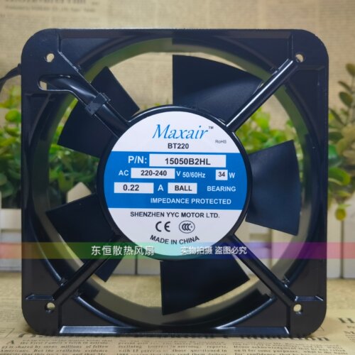 全新Maxair 15050B2HL 0.22A 220V 15050 15CM 机柜电箱散热风扇