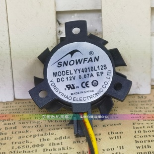 SNOWFAN YY4010/4020/5010/6010H/M/L12S/B 机箱电源散热风扇 12V
