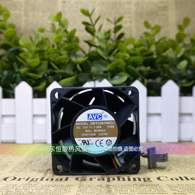 原装AVC DBTC0638B2U 6038 12V 1.20A 服务器 机箱 暴力散热风扇