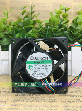 原装建准 7025 PMD1207PTV1-A  7CM 12V 4.6W CPU 机箱 散热风扇