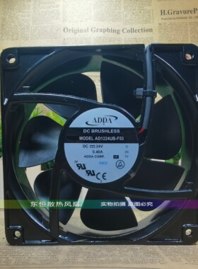 原装ADDA AD1224UB-F53 12038 0.40A 24V 12CM 变频器 散热风扇