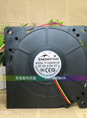 全新SNOWFAN 12032 YY12032M12B 12V 0.75A 12cm 鼓风机 涡轮风扇