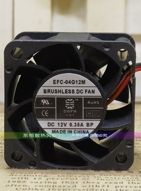EFS/EFC-04/06/12/14E/D/G12/24L/M/H/W/D-BP01/A002/AR02 风扇
