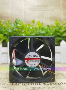 建准 ME70151V1-000C/000U-A99/G99/G99  7015 12V 7CM 散热风扇