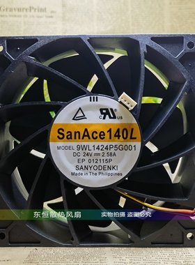 三洋 9LG/WL/GV1412/1424P1/5H/G/A/M001/003/5001/GD01 散热风扇