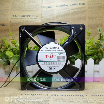 三巨 SJ1225HA2/1/3 12025 220V 12CM 12025 机柜 电箱 散热风扇