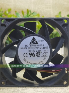 TFB/PFC/AFC/QFR/PFR/PFB0912UHE/DE/XHE/EHE/H/VH/SE/DHE风扇12V