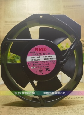 全新NMB 15038PB-B2L-EP 220V 40/38W 17CM 17238 机柜 散热风扇
