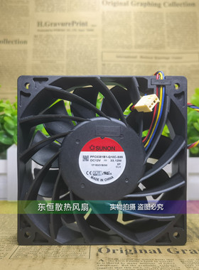 建准 PFC0381B1-Q10C-S99 12cm 12038 12v 33.12W 暴力 散热风扇