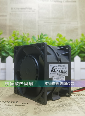 台达 GFB/GFC/GFM/TGA0812DS/HHG/SHG/SHS-SM02服务器散热风扇12V