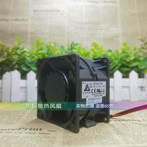 原装台达 GFC0812DS 1.80A 8056 8cm 12V 服务器 CPU暴力散热风扇