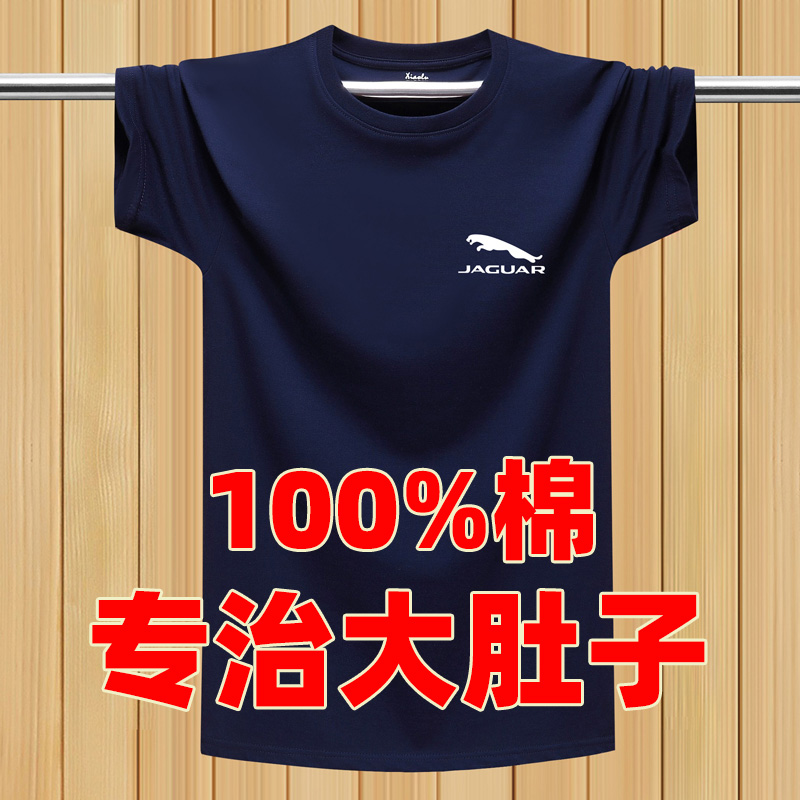 夏季t恤男短袖纯棉加大码宽松休闲半袖汗衫中国风字母潮流上衣