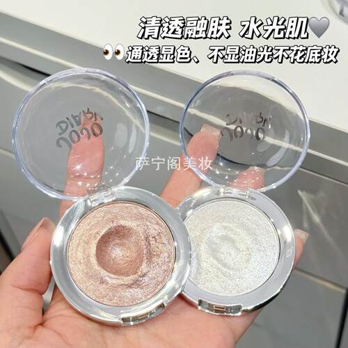 久久日记月光滤镜高光粉土豆泥