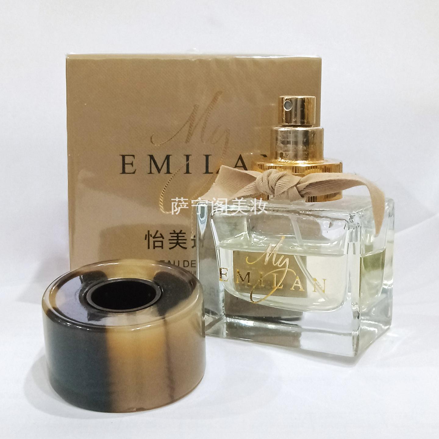 EMILAN我怡美莲香水女士30ml留香