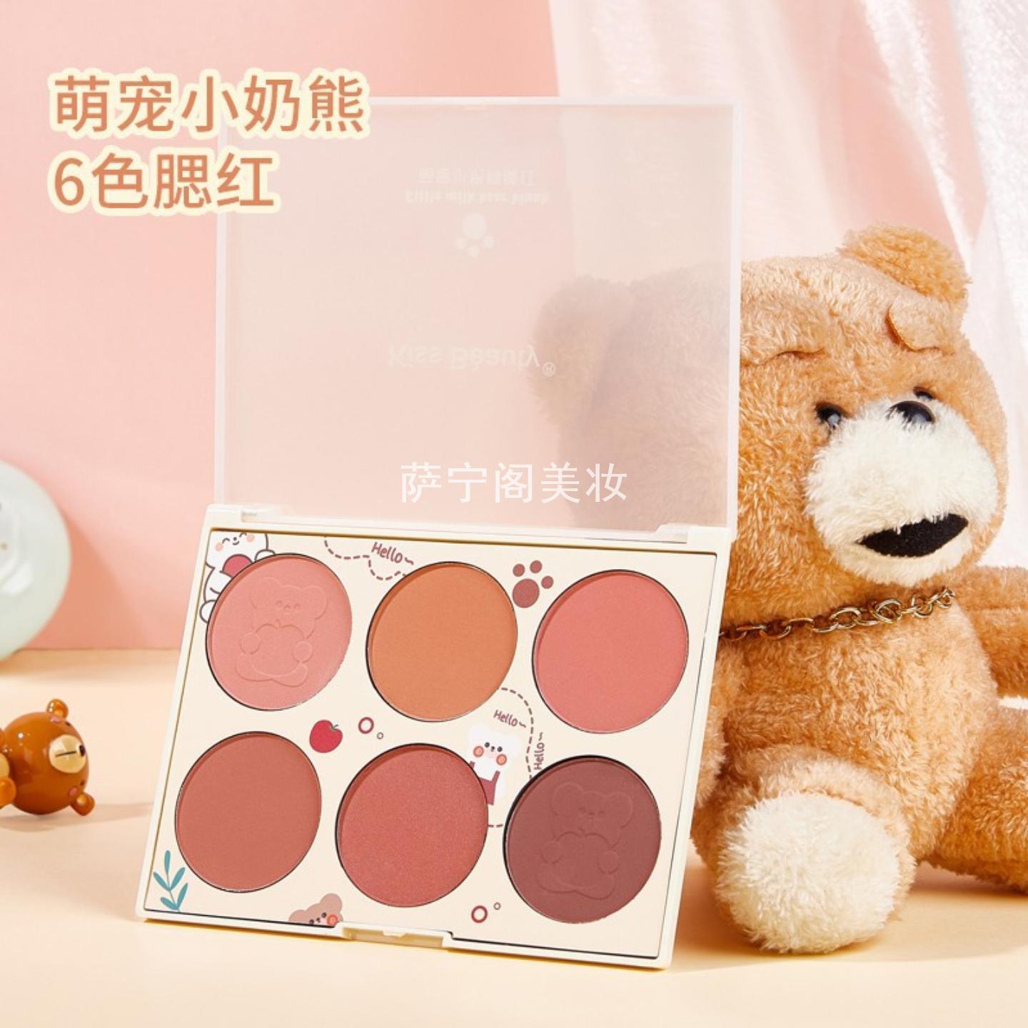 KissBeauty六色腮红裸妆自然图片