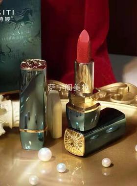 伊诗婷天马追梦柔雾口红持妆浮雕唇膏栗棕赤茶奶杏色学生3907