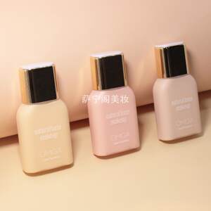 萨宁阁美妆OMGA裸感透润遮瑕持妆粉底持久不脱妆防水防汗亮肤隔离妆前乳BB霜