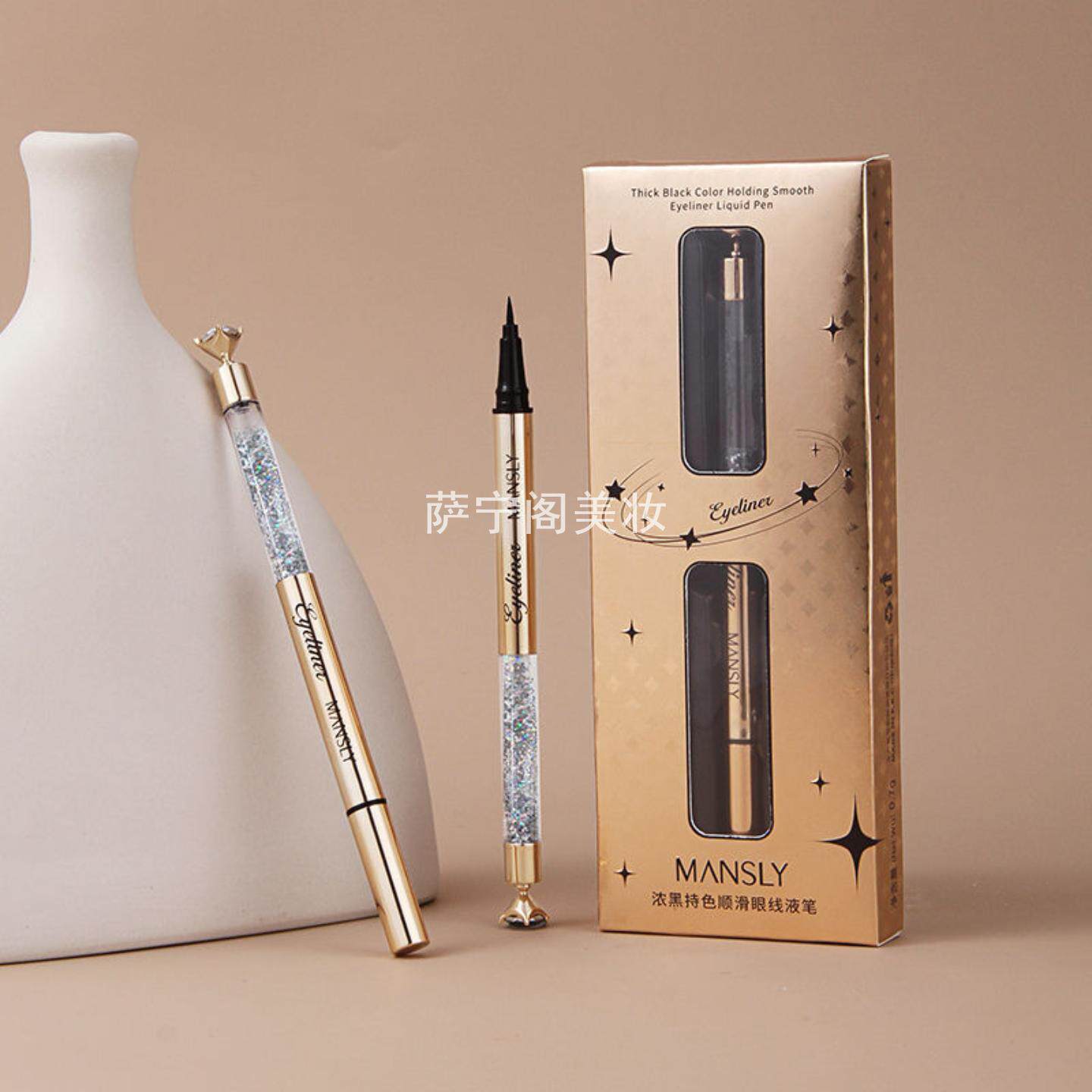 恒芳浓黑眼线笔防水防油不晕染初学者持久速干蚕笔眼线液胶笔黑色
