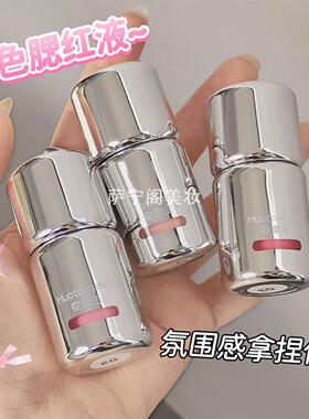 花棠主持妆腮红液自然提升气色低