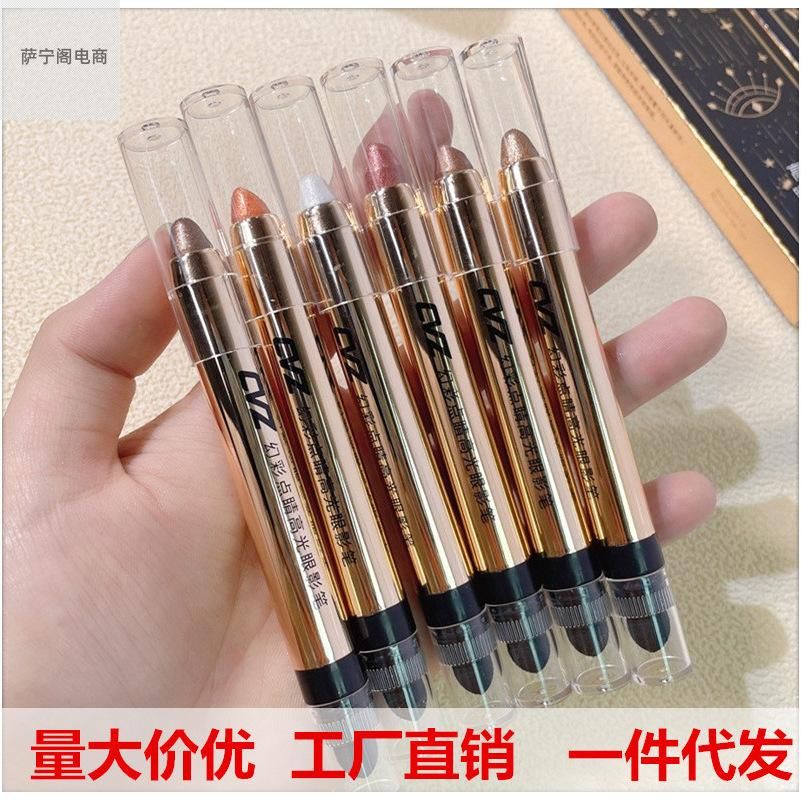 CVZ幻彩点睛高光眼影笔 珠光细闪修容提亮懒人双头眼影棒一抹成型