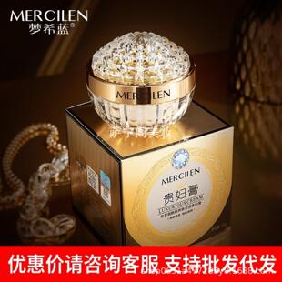 梦希蓝虫草烟酰胺养肤光感贵妇膏