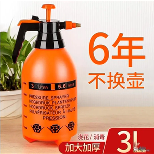 家用浇花喷壶清洁消毒专用园艺喷雾瓶洒水壶 加厚高压喷水壶气压式