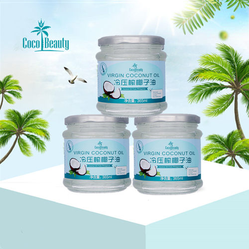 椰子油食用cocobeauty365ml*3瓶