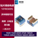 100 1210贴片高频绕线电感 470 220 10UH 560 680UH