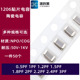 3PF 1.2PF 0.5PF 1206贴片陶瓷电容 2PF 1PF 1.8PF 2.4 1.5PF 2.2