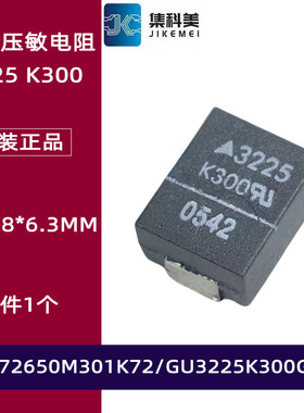 B72650M301K72V CU3225K300G2 贴片压敏电阻8063 3225K300 470V