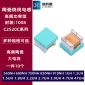 1.5 1.8 2.7 1008陶瓷绕线电感 2.2 1.2 4.7 3.9 1UH 47UH 560NH