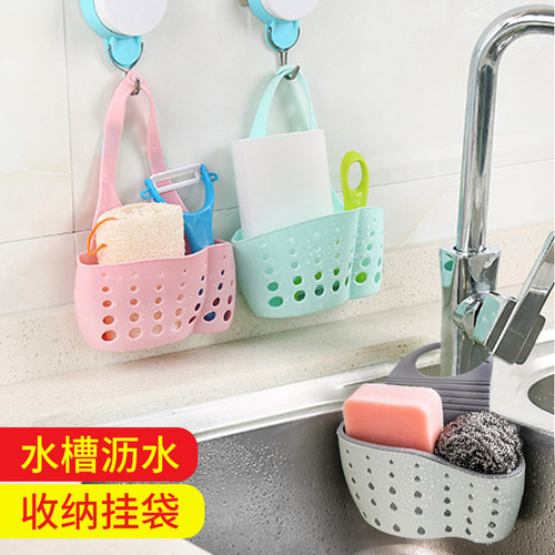 水槽挂袋沥水篮价格 水槽挂袋沥水篮图片 星期三
