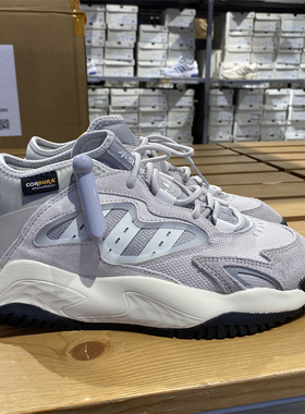 正品Adidas阿迪达斯男女同款经典复古运动耐磨老爹鞋休闲鞋JI2557