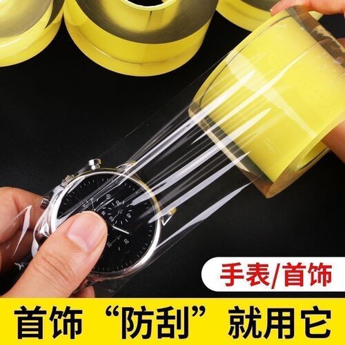 包黄金镯子套静电吸附膜 传承古法手镯保护膜珠宝首饰手表密封膜