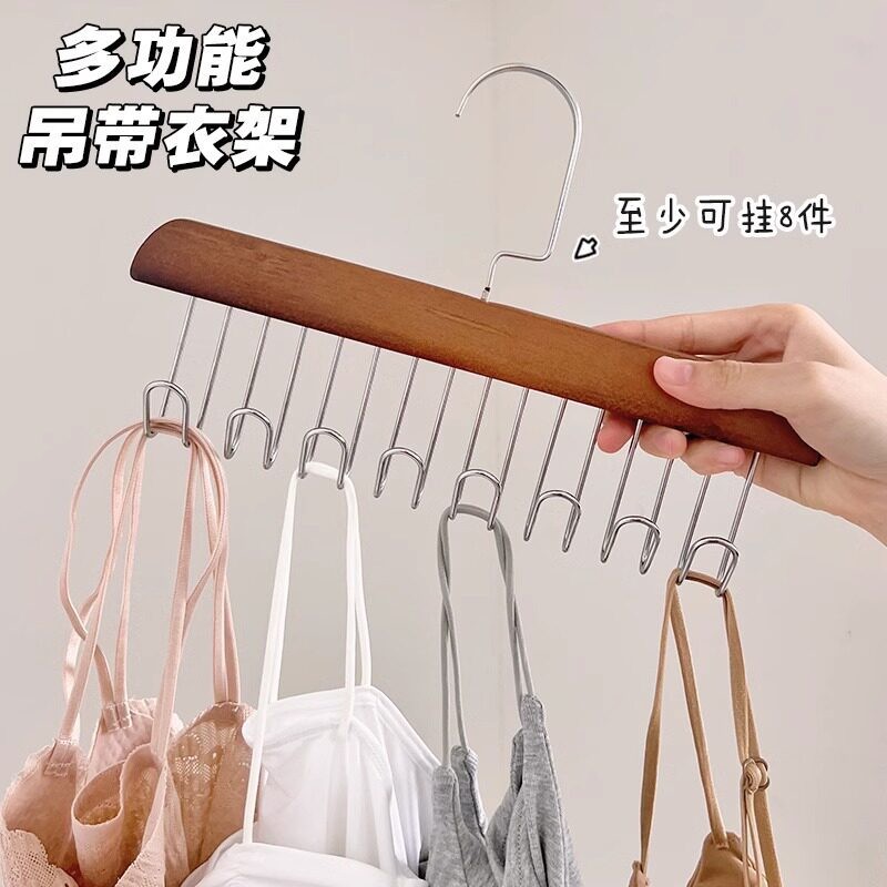 实木衣架子服装店衣撑背心吊带内木质衣架