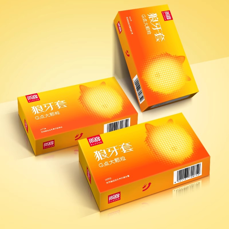 尚牌G潮大颗粒避孕套10只装安全套    官方正品授权