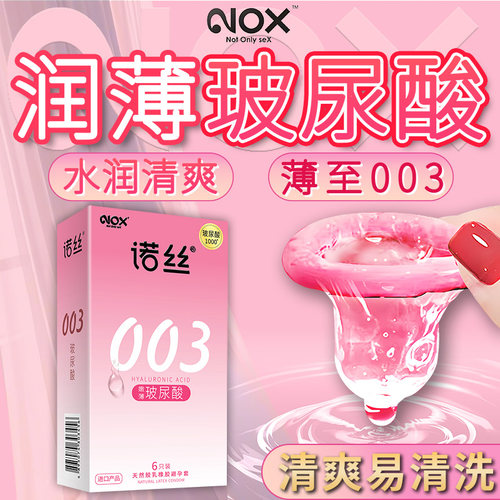 带钢珠情趣男用品持久装防泄带震动环丁字裤