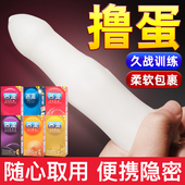 避孕套重口味打避用套男专用自慰丁字裤 带钢珠情趣毛毛虫女安全套