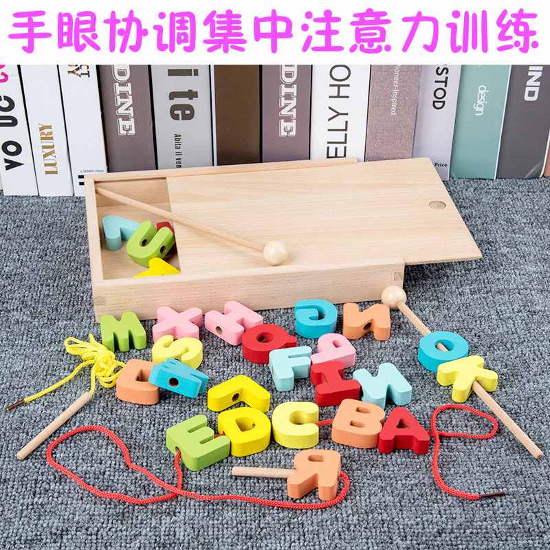 儿童串珠玩具 2-3-4-5岁益智力穿线木棍串串珠子手工宝宝早教积木
