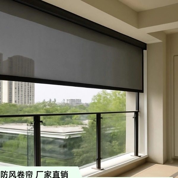 卷帘户外窗帘全遮光控制阳台办公室智能上下升降卷帘防晒防风防雨