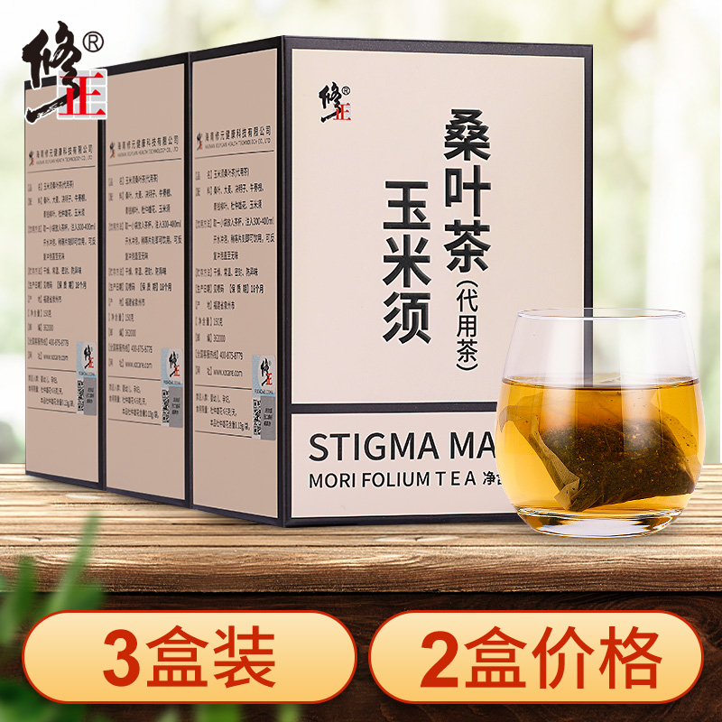 绞股蓝野生玉米须茶桑叶茶