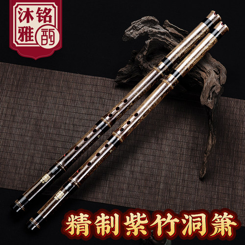 整根古朴本色 古风小巧便携 老料优质紫竹