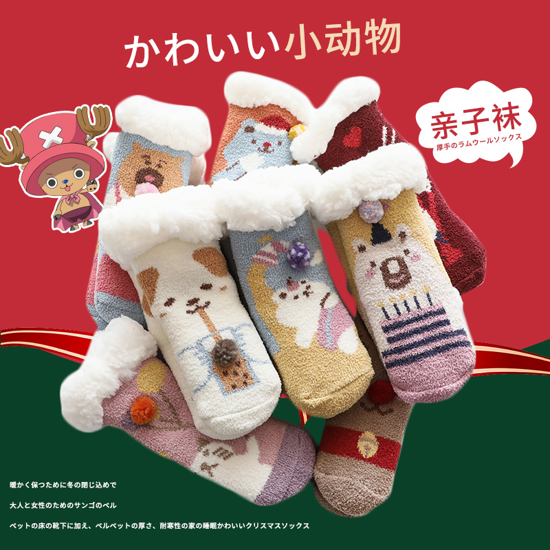 防滑地板袜儿童圣诞袜加厚羊羔绒加绒冬季男女童超厚袜子中长筒袜,童装/婴儿装/亲子装,防抓手套/护脚/护膝,淘宝优惠券,粉丝福利购,淘宝优惠卷