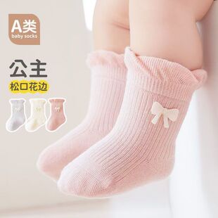 婴儿袜子春秋款公主风不勒女宝宝袜子纯棉无骨中筒袜新生儿女童袜