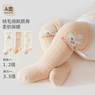 婴儿长筒袜秋冬季 3岁无骨1 加厚双面绒保暖新生儿过膝袜子珊瑚绒0