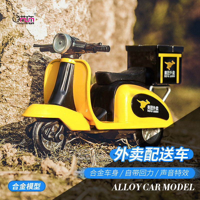 外卖配送车机车合金摩托车模型