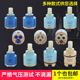 正品 冷热水龙头阀芯25 陶瓷阀芯 台湾久久